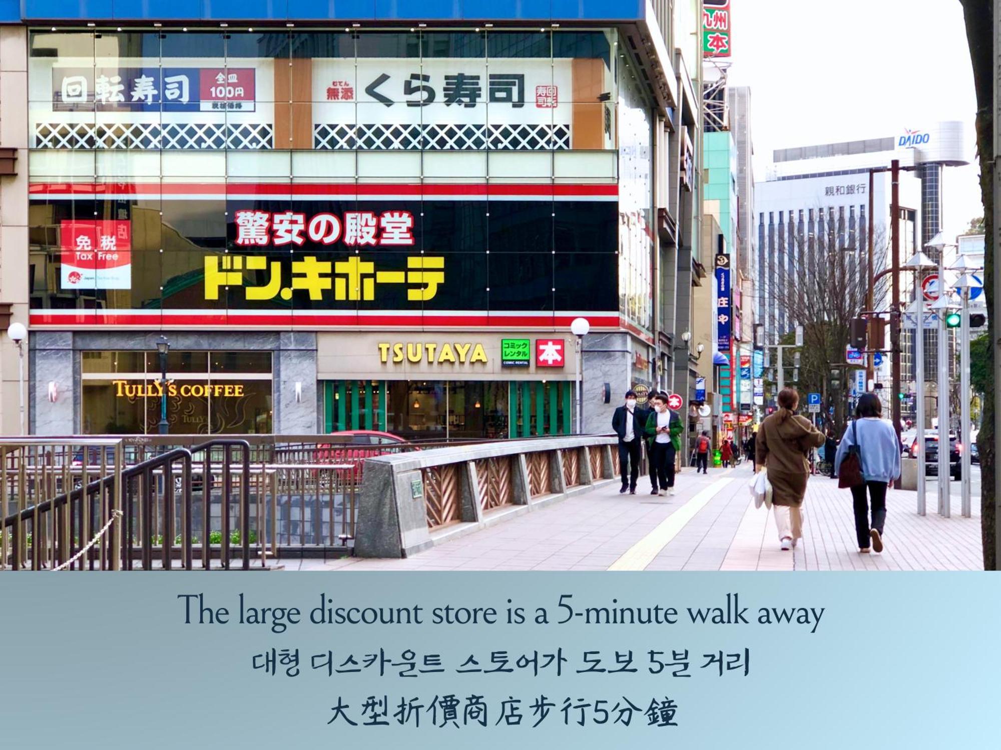 Webase Hakata Hostel Fukuoka  Extérieur photo