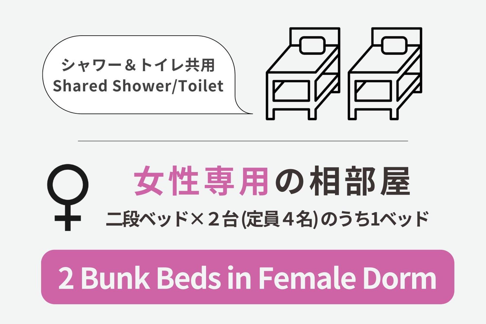 Webase Hakata Hostel Fukuoka  Chambre photo